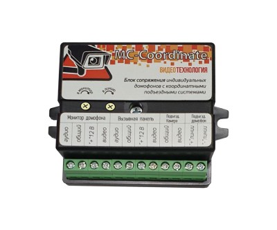 MC-COORDINATE блок подключения видеодомофона к подъездному домофону